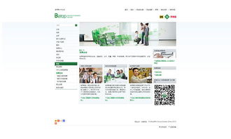 官网建设关键策略——支模跳楼通用