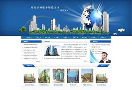 沈阳工业制造业网站建设案例 从零到一打造行业标杆