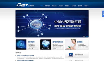 光联沙漠风 深圳网站建设的领航者，高质量建站赋能企业数字化未来