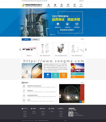 构建选择HTML5宽屏企业网站ASP.NET源码 优势、功能与SEO策略解析