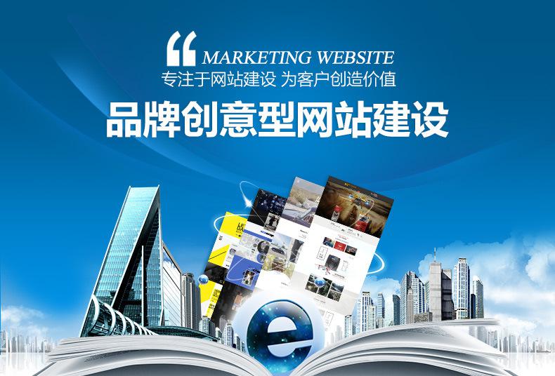 武汉企业独立网站建设对大众认可度的影响分析