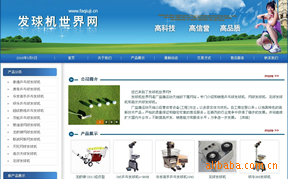 龙岩市营销型网站建设 打造地方企业数字化增长引擎