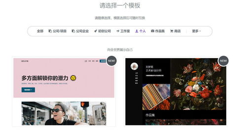 网页模板建站选择 网站建设教程
