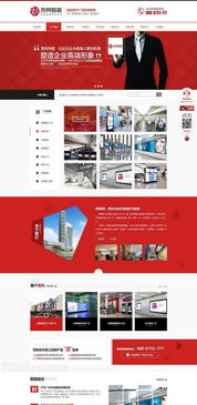 益阳地区企业网站建设与网络推广指南