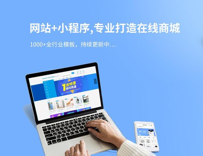 沂源松原网站建设制造商