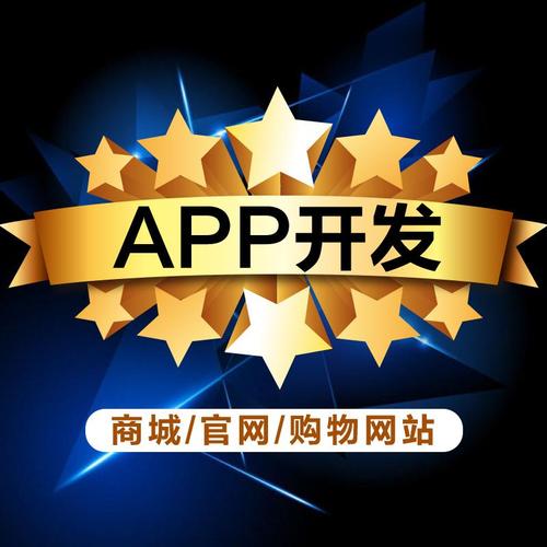 网站建设程序定制开发仿微信功能im即时通讯app软件开发制作