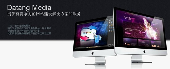 阳江聚美网站建设公司-阳江顶尖程序开发团队和设计团队-阳江软件公司