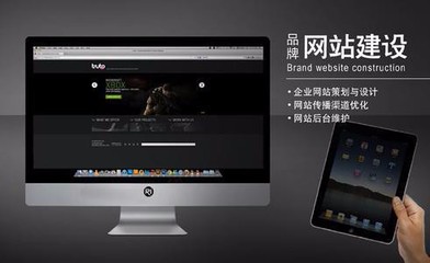 北京网站建设图片_高清图_细节图-北京零下科技 -